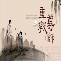 桃李不言，潤物無聲，教師節(jié)快樂！