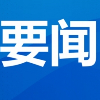 好消息！保溫裝飾一體板列入推廣應用的技術(shù)及產(chǎn)品名錄